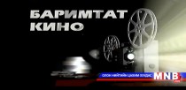 Галт уулын дэлбэрэлтийн дараа
