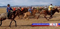 Даншиг наадамд уралдах хурдан морьдыг “Хүй долоон худаг”-т бүртгэж байна