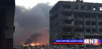 Тяньжин боомтод гарсан дэлбэрэлтэд Монгол хүн өртсөн эсэхийг тодруулж байна