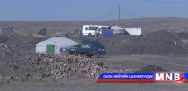 Налайхын уурхайд 50 сая тоннын нөөц үлдсэн гэв