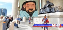 “Хубилай Сэцэн хаан” роман хэвлэгдлээ