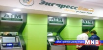  Дансандаа мөнгө хийхдээ АТМ ашигладаг боллоо