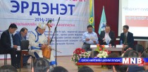 Жижиг дунд үйлдвэрлэл эрхлэгчдэд туслах “Эрдэнэт” бизнес хөгжлийн төв нээгдлээ