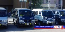 Тээвэрчид “номын дуу” сонслоо