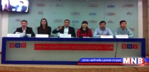  Манай улсад дохионы хэлтэй холбоотой эрх зүйн орчин бүрдээгүй гэв