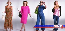 100 жилийн загвар 