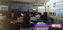 Эх баригчдын олон улсын семнар болж байна   