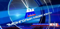 15 цагийн мэдээллийн хөтөлбөр