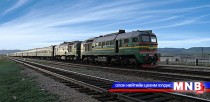 Төмөр замын тээврийн тухай хуулийн шинэчилсэн найруулгын төслийг боловсруулна