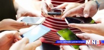 Хичээлийн цагаар ухаалаг утас хэрэглэхгүй байх дүрэмтэй