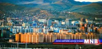 Ашиглалтад орсон 8000 гаруй айлын орон сууц зарагдаагүй байна