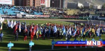 Монголын хүүхдийн спортын V их наадмын нээлтийн үйл ажиллагаа /2015.09.12/