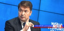 Ерөнхий сайд Ч.Сайханбилэг зуны Давосын чуулга уулзалтын нээлтэд оролцлоо