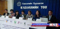 НҮБ-ын Хүүхдийн эрхийн Конвенцийн хэрэгжилтийн нэмэлт тайлан боловсрууллаа
