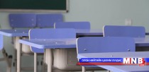Говьсүмбэр аймгийн V сургуулийг шинэ тоног төхөөрөмжөөр хангав
