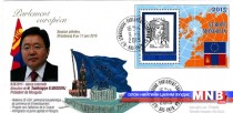 Ерөнхийлөгч Ц.Элбэгдоржийн хөрөгтэй дугтуй, марк хэвлэгджээ