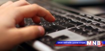 Төрийн үйлчилгээг цахим хэлбэрт шилжүүлэх төслүүдийг концессоор  гүйцэтгүүлнэ