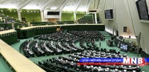 Ираны парламент цөмийн хэлэлцээрийг урьдчилсан байдлаар соёрхон баталлаа