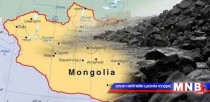 Уул уурхайн компаниуд 3 жил үргэлжилсэн маргаанаа шийдвэрлүүлэхийг хүсэв