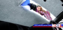Сахлын хөөсөөр машиныхаа шилийг арчвал цантахгүй