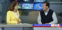 Ж.Цогт: Цаг агаарын гэнэтийн муудалт болоход бэлтгэлтэй байхыг анхааруулж байгаа