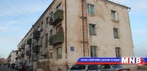 Хотын нийт орон сууцны 10 хувь нь нурах эрсдэлтэй