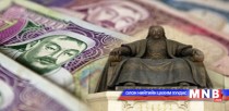 Чингис бондын 1.5 тэрбум доллараас 520 тэрбум төгрөг үлджээ