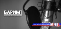 Сурагчийн сандал, ширээ авахын тулд жил бүр 3 хүртэл тэрбум төгрөг гадагш урсгаж байна