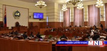 Хууль, тогтоомжийн төслүүдийг хэлэлцэхийг дэмжлээ