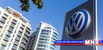Волксвагенаас зээлээ татаж магадгүй