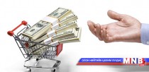 Манай улсад хөгжлийн зээл олгох асуудлыг хэлэлцэж байна