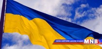 Украйн НҮБ-ын аюулгүй зөвлөлийн гишүүн болов