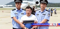 Авлигын хэргээр эрэн сурвалжилж байсан Хятадын бизнесменийг эх оронд нь шилжүүллээ