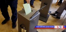 Швейцарийн парламентын сонгуулийн дүн гарлаа
