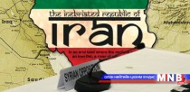 Сирийн асуудлаарх хэлэлцээнд Иран оролцоно