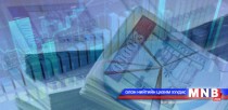 Энэ онд манай улсын эдийн засаг хэдэн хувиар өсөх вэ