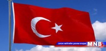 Өнөөдөр Турк улс тунхагласны 92 жилийн ой тохиож байна