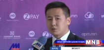Б.Бат-Өлзий: Интернэт худалдааны төлбөрийн системийг нэвтрүүлэх хэрэгтэй