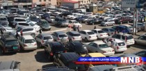Цацрагийн хэмжилт хийлгэсэн автомашин авч байхыг зөвлөж байна