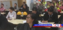Барилгын салбарынхантай хамтарч үзүүлэх сургууль хийв