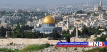 Израйль Зүүн Иерусалимд аюулгүй байдлын ажиллагаа эхлүүллээ 