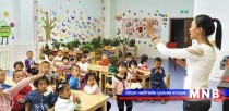 Багш нарын хүүхдүүдийг үнэ төлбөргүй цэцэрлэгт хамруулж байна