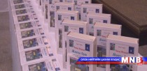 “Чинад нууцын Монгол орон”  номын баяр боллоо