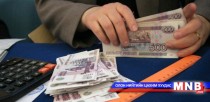 Оросын санхүүгийн байгууллагуудын талаар судалгаа хийхийг хориглолоо