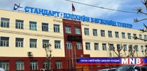 Манай улсын барилгын салбарт 600 гаруй стандарт мөрдөгддөг