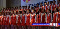 Хүүхдийн найрал дууны хоёрдугаар шатны шалгаруулалт энэ сарын 16-нд болно
