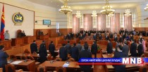 УИХ-ын нэгдсэн чуулганы хуралдааныг шууд дамжуулж байна