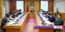 Засгийн газрын ээлжит хуралдаан болж байна