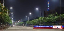 Улаанбаатар хотын гэрэлтүүлэг энэ онд 95 хувийн асалттай байна