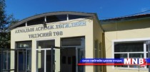 Ахмадуудад зориулсан эмчилгээ сувилгааны таван төв байгуулна